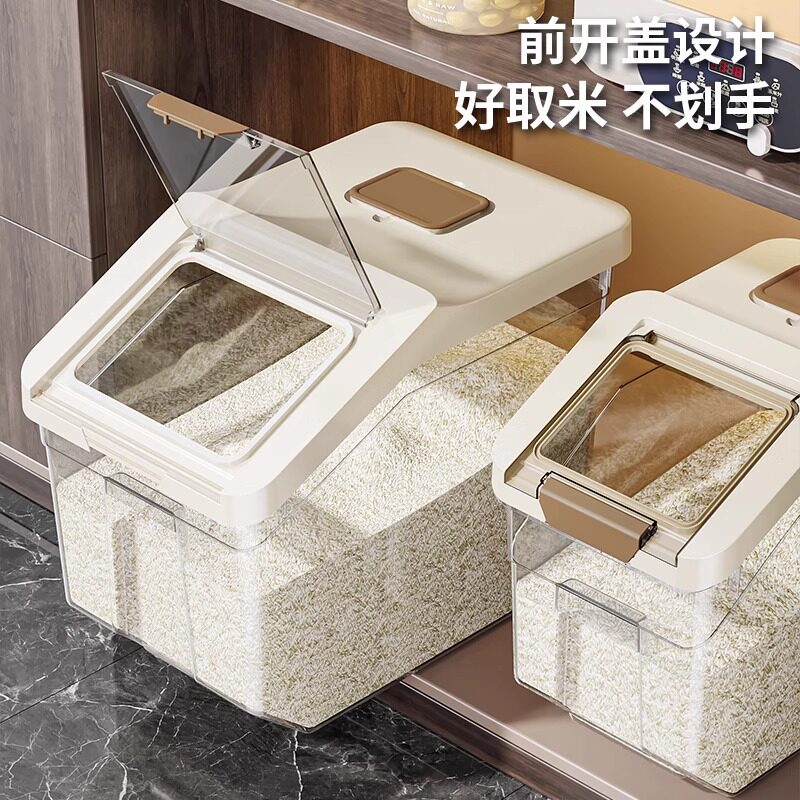 米桶家用防虫防潮密封202