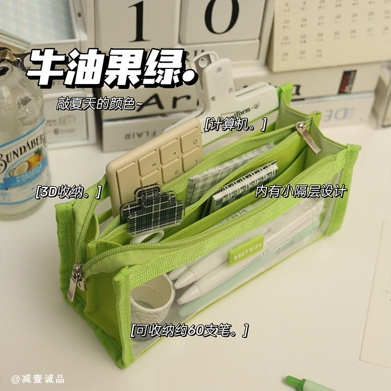 透明笔袋大容量简约铅笔