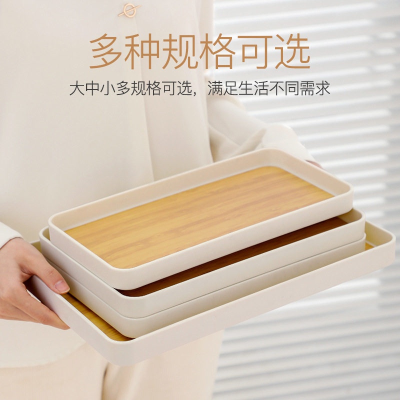 日式长方形托盘家用放茶