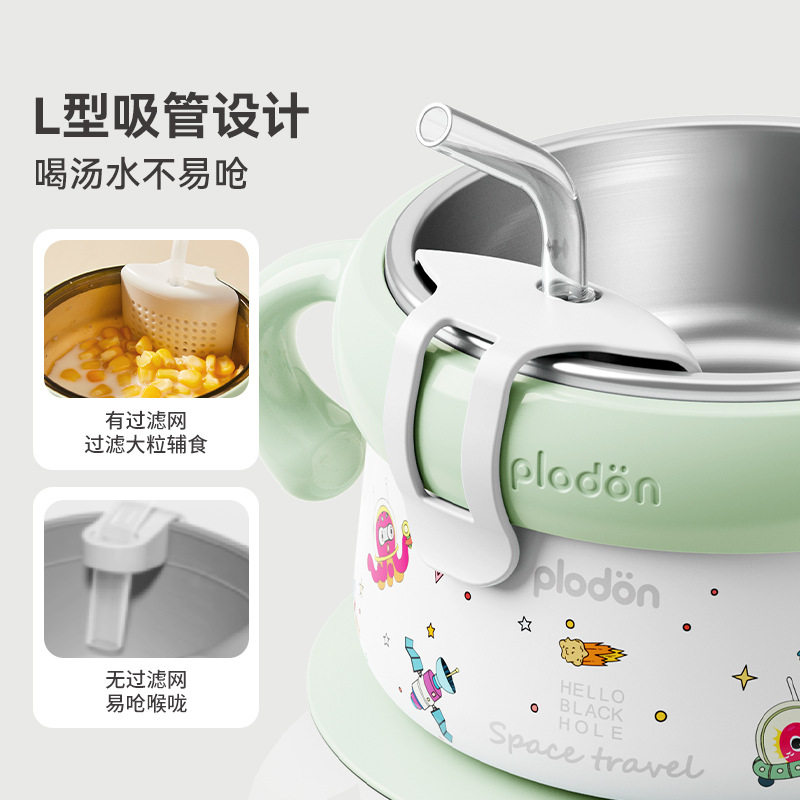 婴幼儿注水保温碗宝宝辅