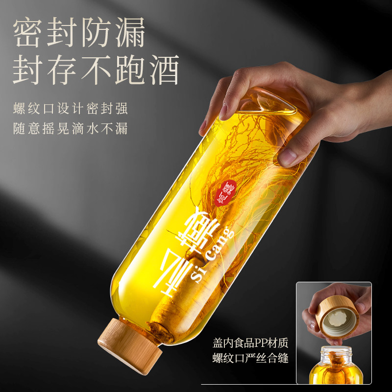 高颜值高硼硅玻璃酒瓶空