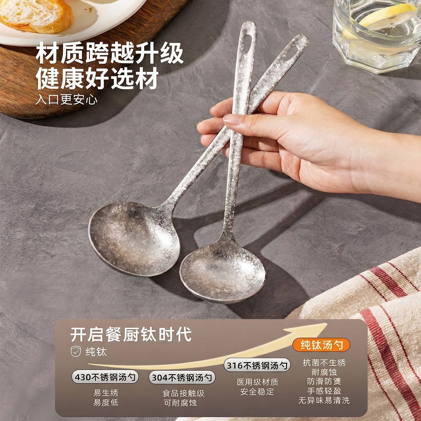 纯钛汤勺家用盛汤大号食