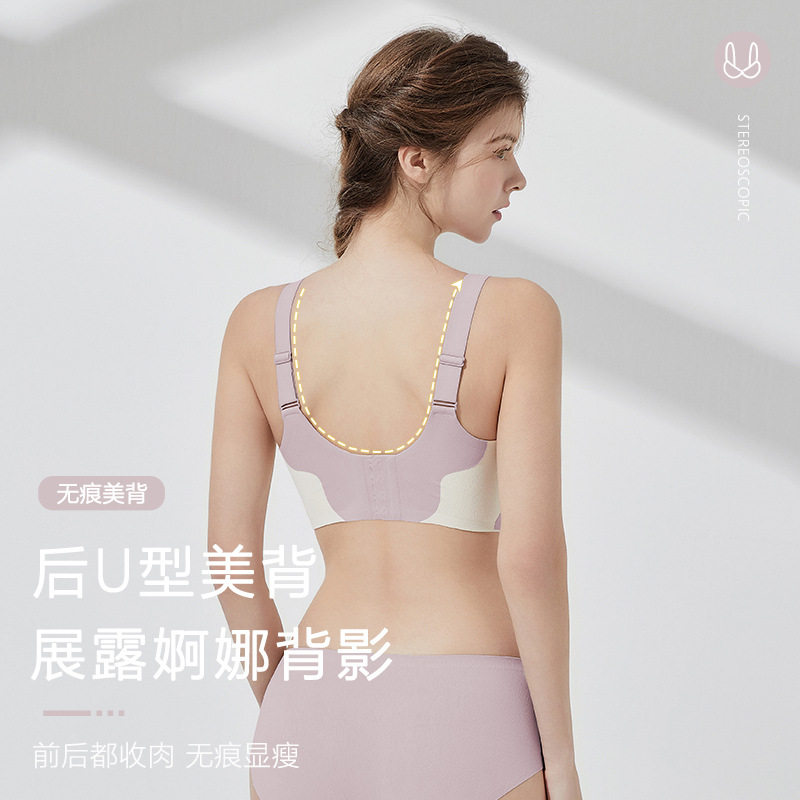 无痕内衣女薄款大胸显小