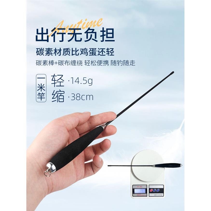 小物钓鱼竿微物手竿溪流