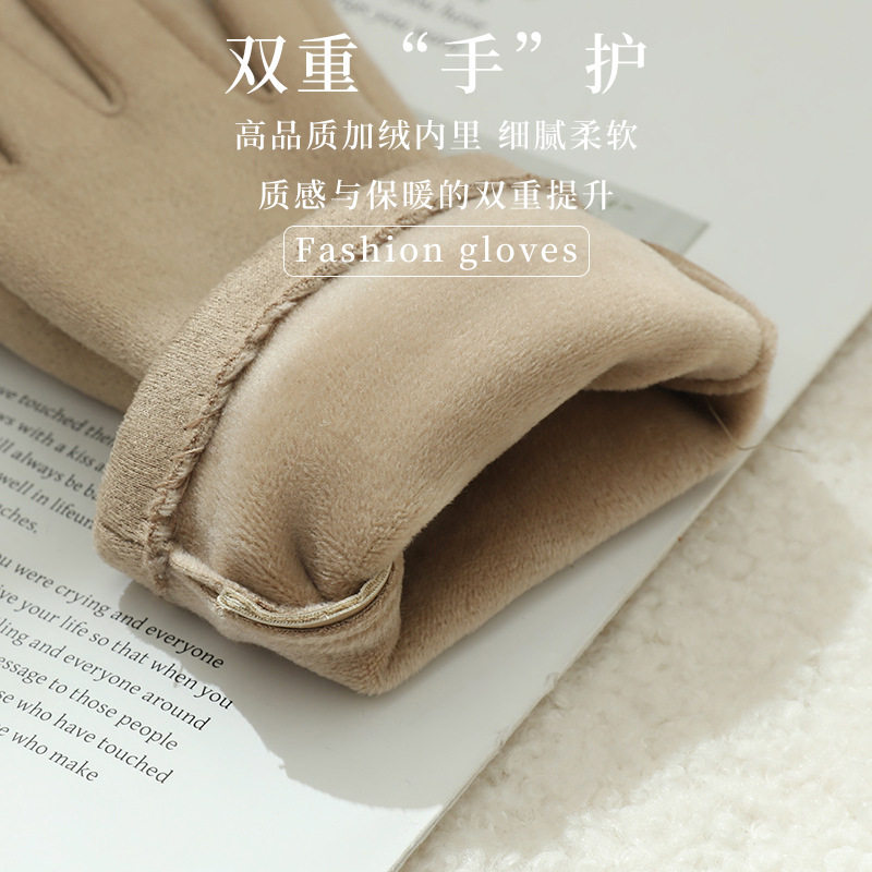 保暖加绒防寒辛集手套麂