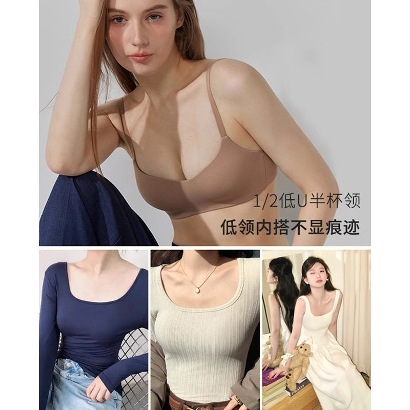 粉底液内衣女肤色隐形无