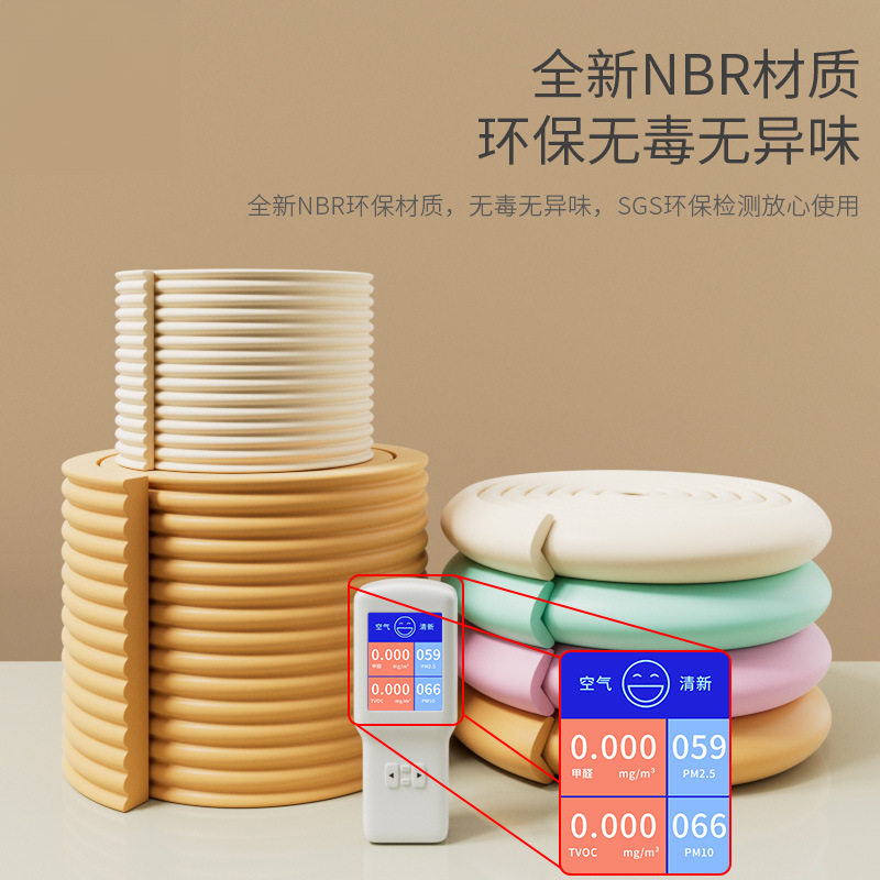 加宽加厚防撞软包横梁墙