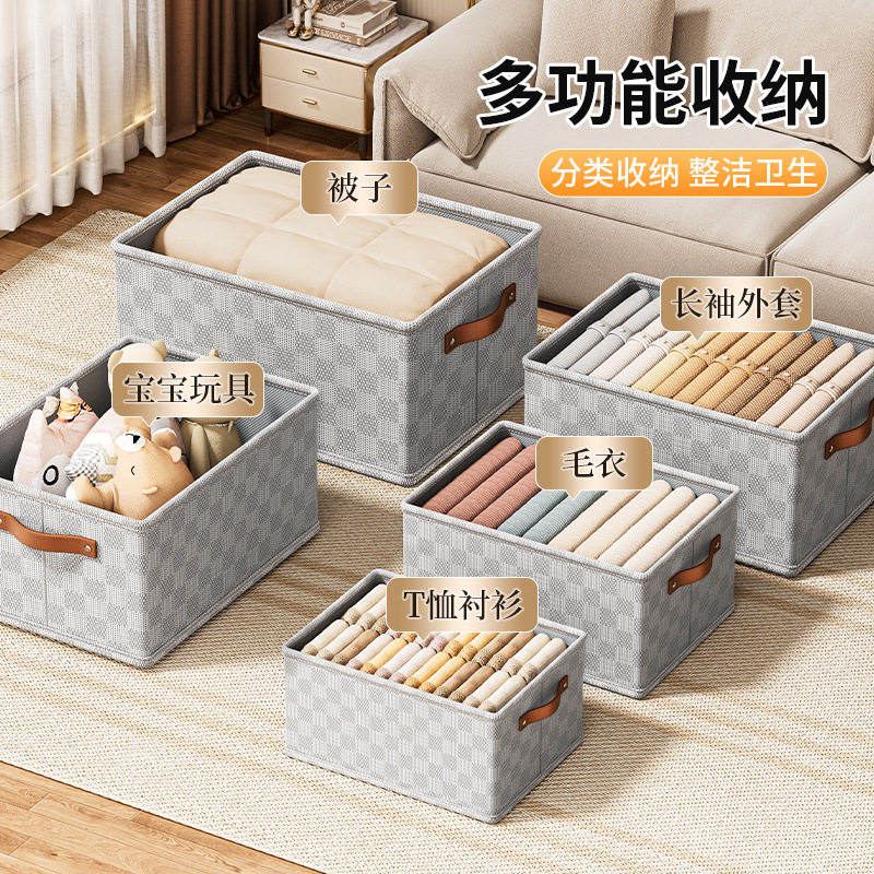 无纺布棋盘格天地盖衣服