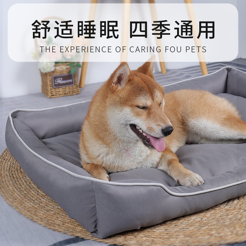 狗窝宠物窝猫窝夏天专用