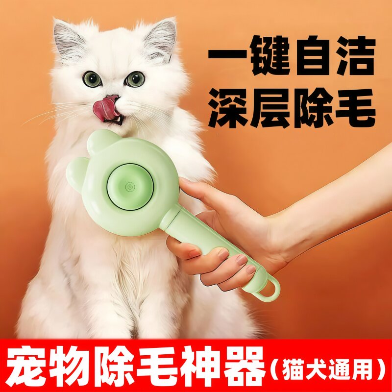 猫梳子梳毛用狗狗针发宠