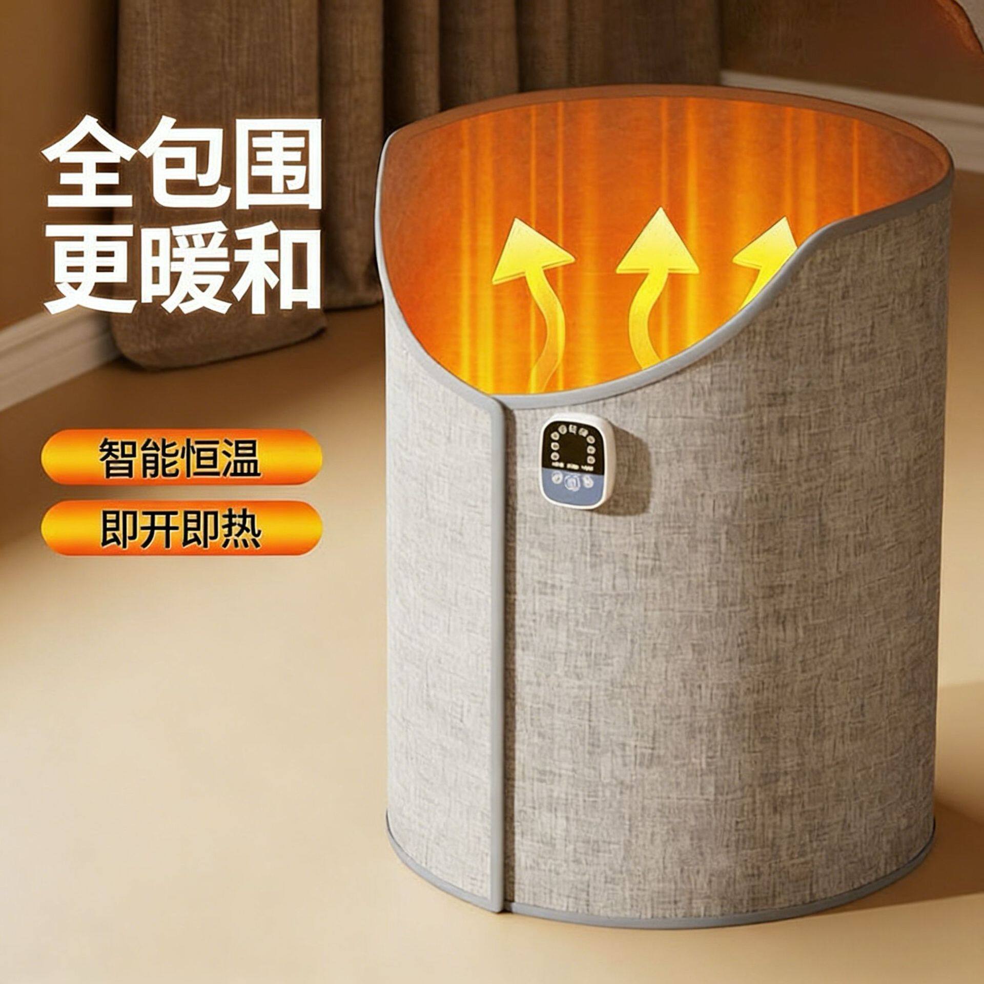 暖脚神器办公室桌冬天取