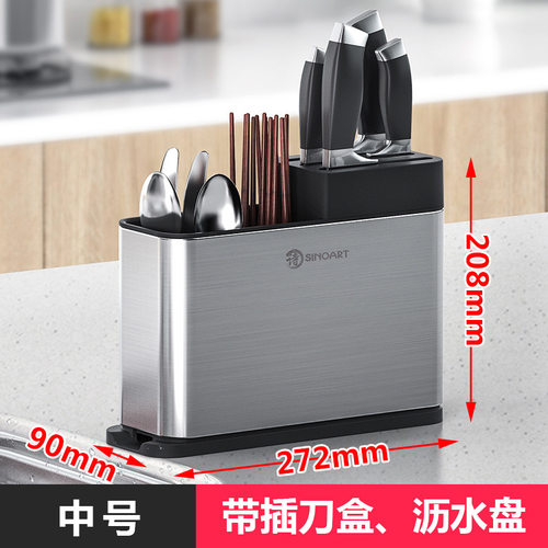 一件代发厨房不锈钢筷子