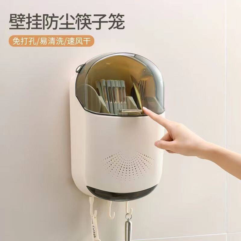 筷子筒壁挂式免打孔筷篓