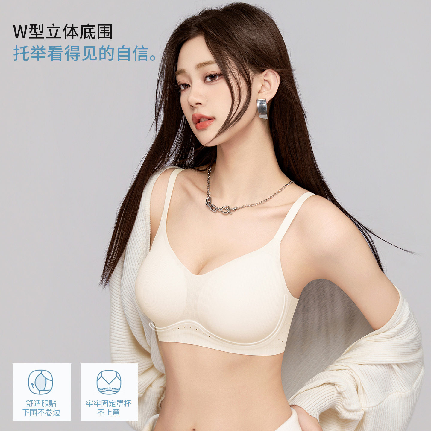 2026冰丝无痕内衣女士夏