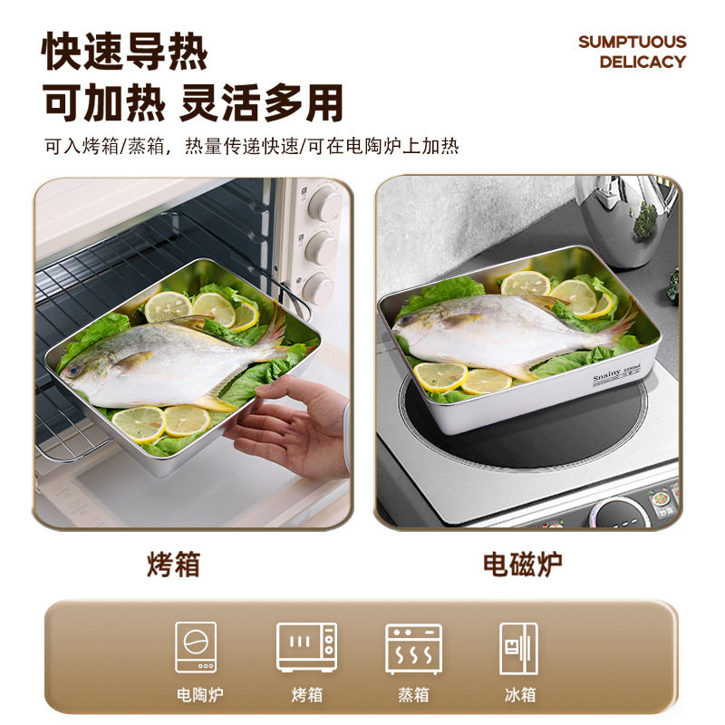 食品接触用方盘长方形备