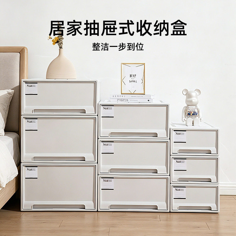 加厚透明收纳抽屉日式内