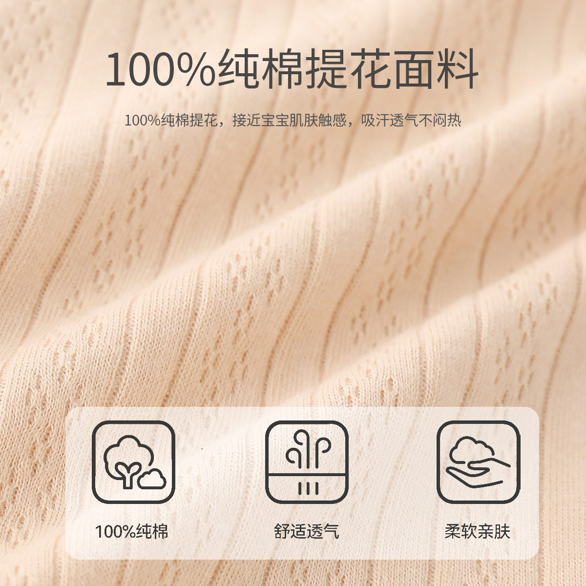 婴儿高腰裤护肚纯棉长裤