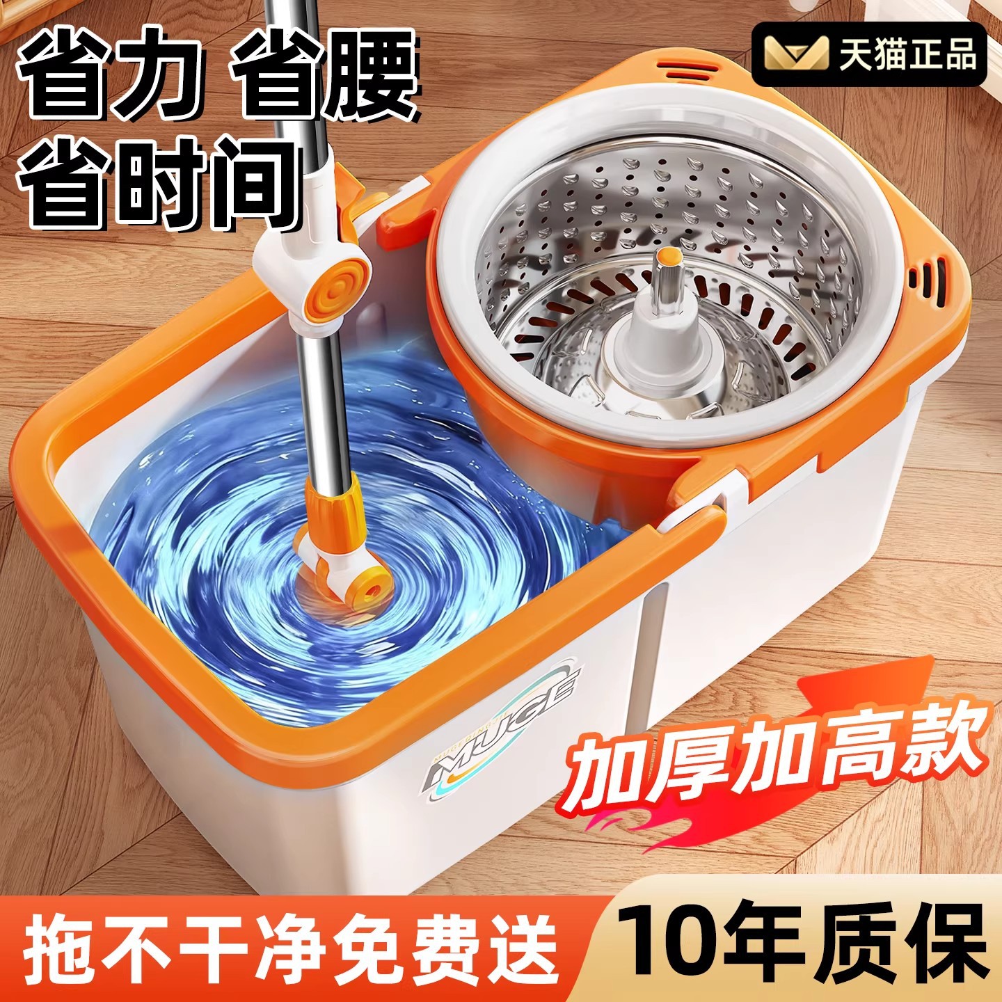 免手洗全自动拖把脱水桶