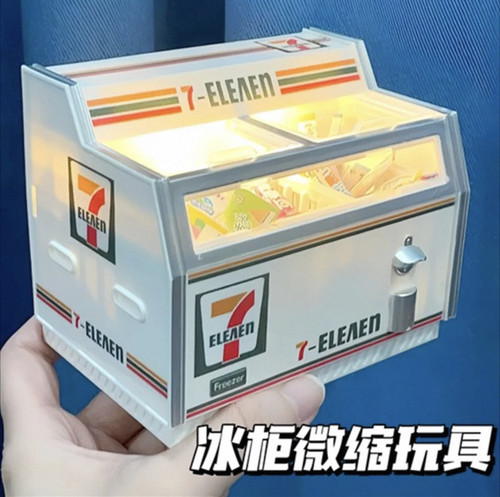 仿真迷你超市雪糕小冰柜小冰箱模型微缩冰块冰淇淋食玩摆件玩具