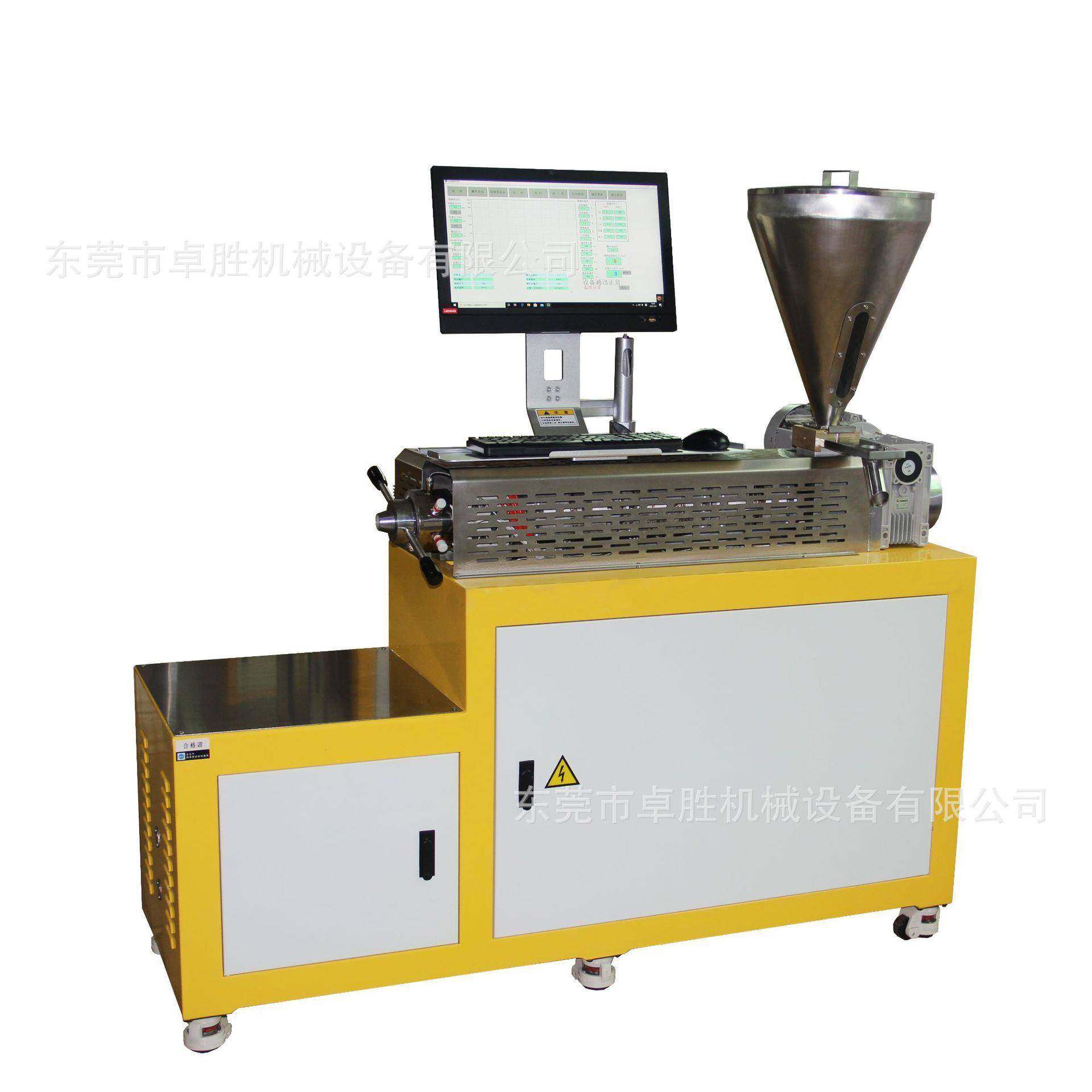 厂家优惠直供实验设备过滤性测试值PLC控制单螺杆压力测试机,机械设备,过滤设备,淘宝优惠券,粉丝福利购,淘宝优惠卷