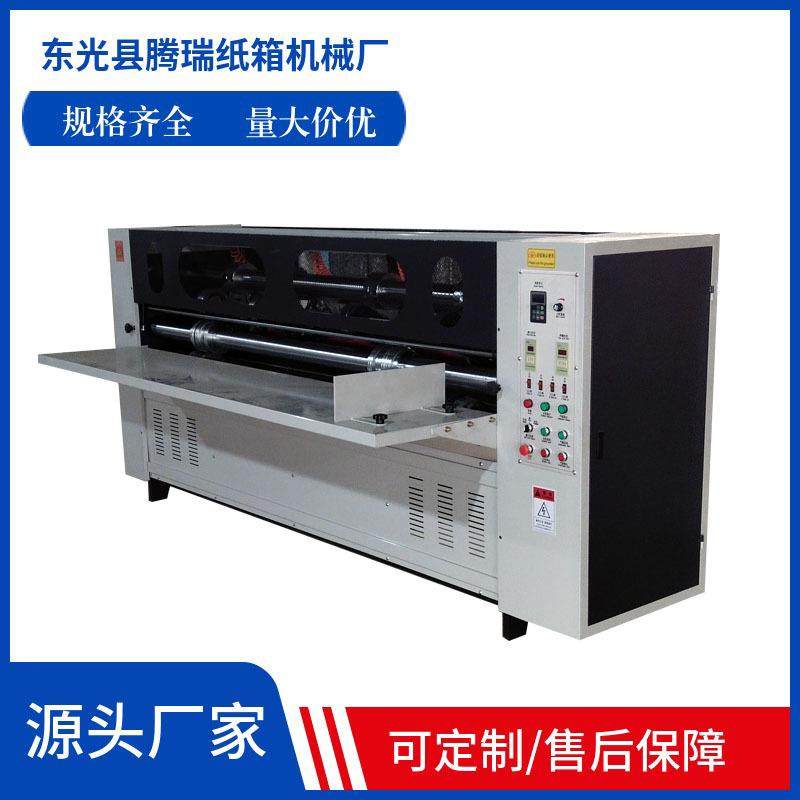 厂家现货2500型薄刀机瓦楞纸板分切压痕机薄刀纵切分纸压线机,搬运/仓储/物流设备,其他起重搬运设备,淘宝优惠券,粉丝福利购,淘宝优惠卷