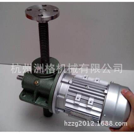 自动涡轮螺杆升降机，可配80V或220V正反转电机，有自锁功能