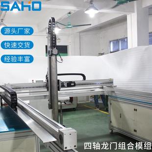 立式米行程xyz三轴线性滑台工业自动化运动双驱龙门模组厂家