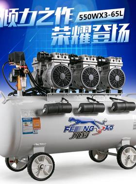 135/7无油静音空压机1650W三缸静音空压机牙科气泵冲气泵