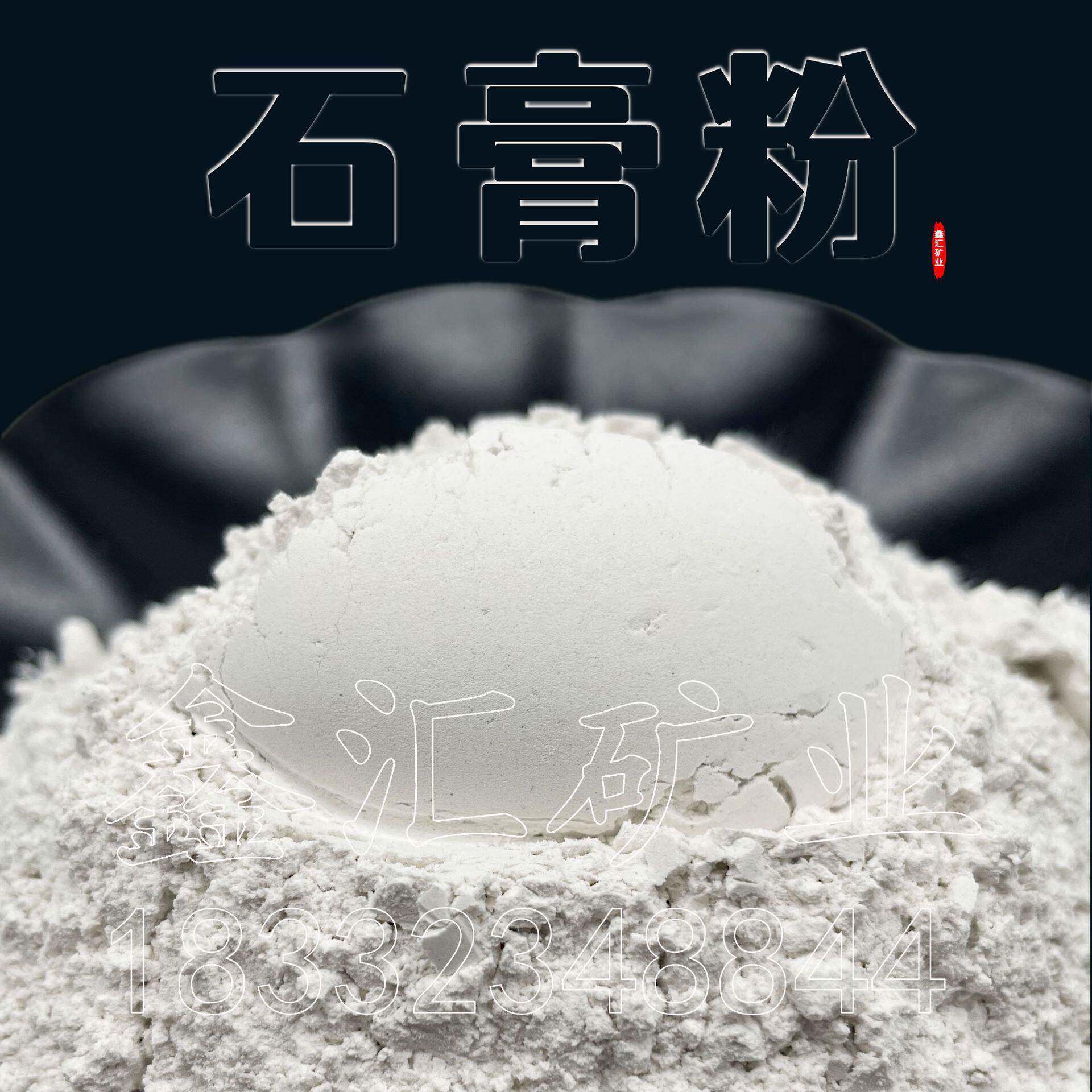 2023年新石膏粉石膏娃娃适用二水石膏粉缓凝剂模型石膏粉