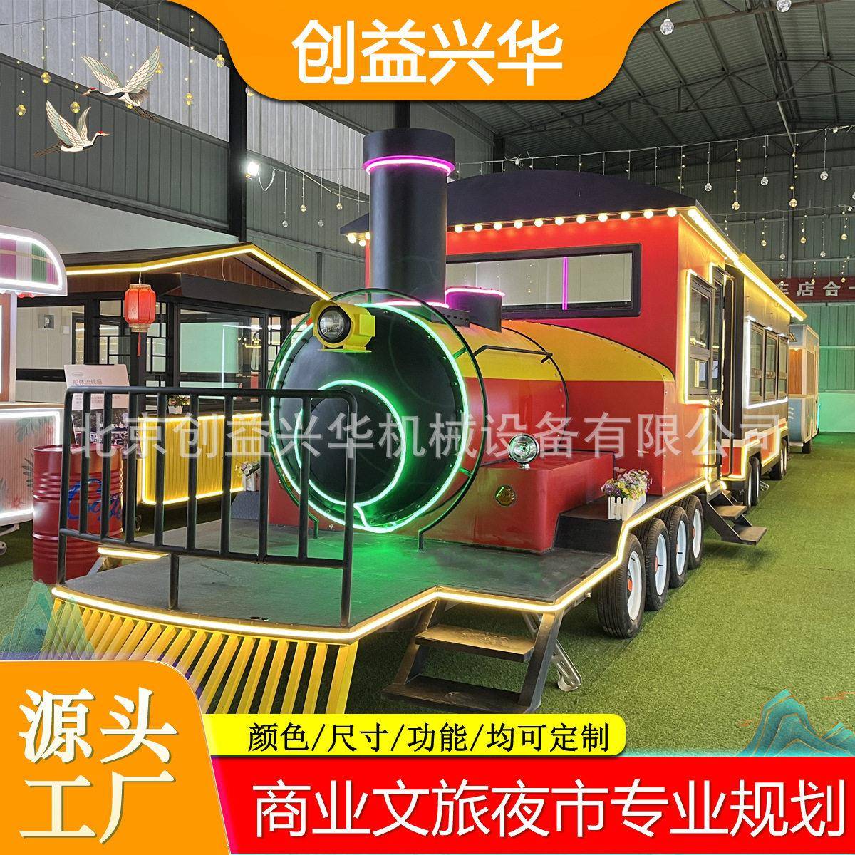 定制复古网红移动火车餐车户外景区售卖车冷饮多功能小吃车