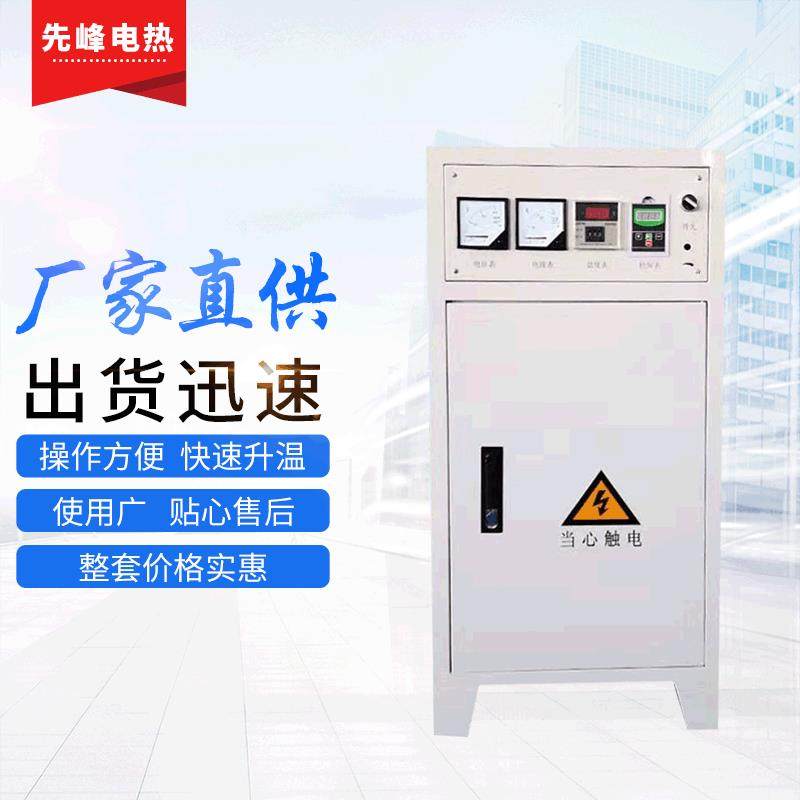 电采暖炉60KW电磁加热器厂家/电磁采暖锅炉/工业电磁导热油炉设备,电子/电工,室内新风系统,淘宝优惠券,粉丝福利购,淘宝优惠卷