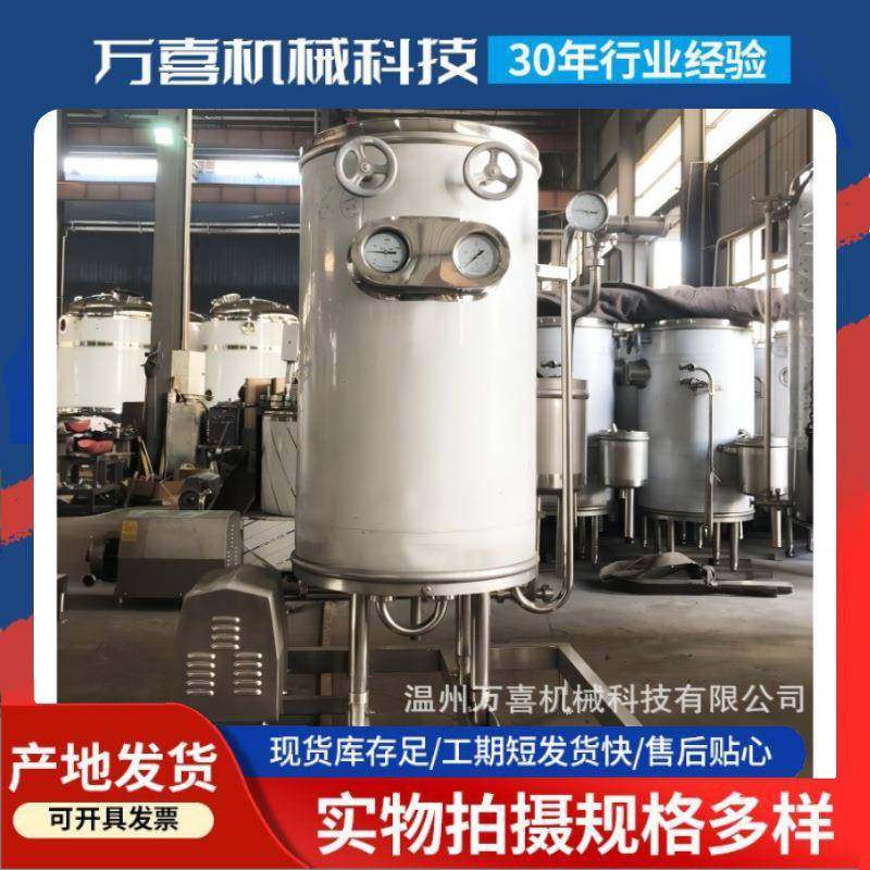 UHT超高温瞬时灭菌机黄酒果汁杀菌机牛奶灭菌机杀菌设备,清洗/食品/商业设备,其他食品加工设备,淘宝优惠券,粉丝福利购,淘宝优惠卷