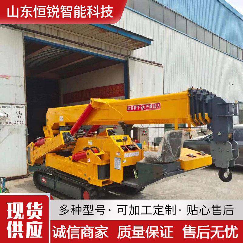 蜘蛛吊履带式小型起重机液压遥控油电两用吊机吨5吨移动蜘蛛吊车