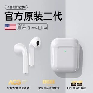 华强北高音质Air2半入耳2025新款 蓝牙耳机真无线二代原装 官方正品