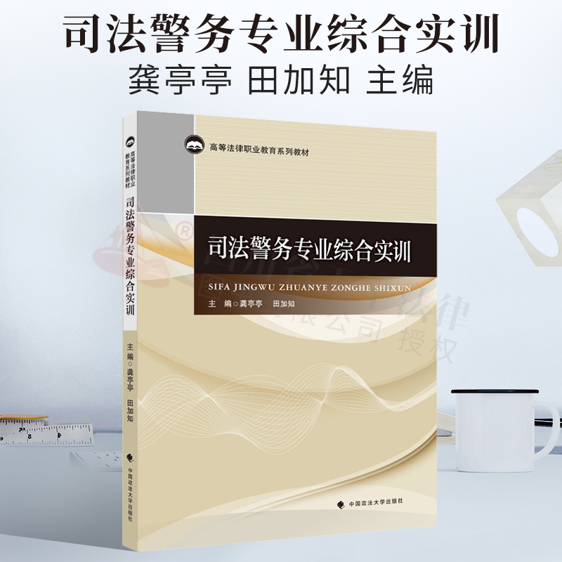 河北北方学院西校区宿舍_河北师范大学汇华学院数学技术学应用在哪个校区_河北司法警官职业学院石家庄校区