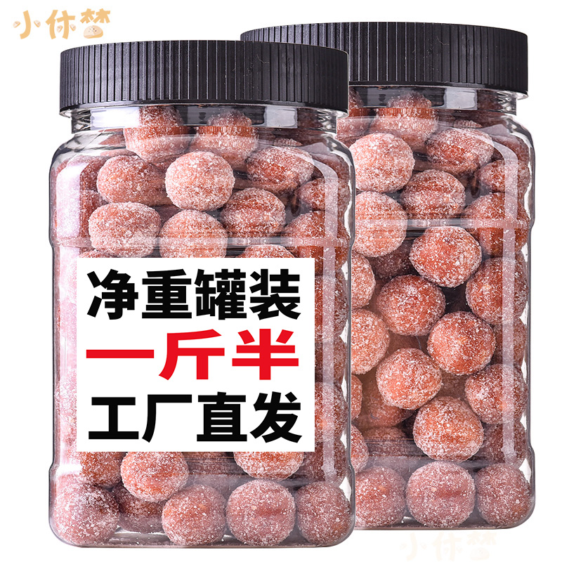 山楂球500g3斤罐装休闲食品