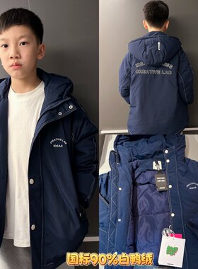 外套羽绒服男童中大童儿童