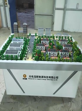 定制光伏太阳能学生做品厂区沙盘建筑效果图模型设计制作热卖