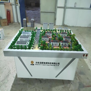 定制光伏太阳能学生做品厂区沙盘建筑效果图模型设计制作热卖
