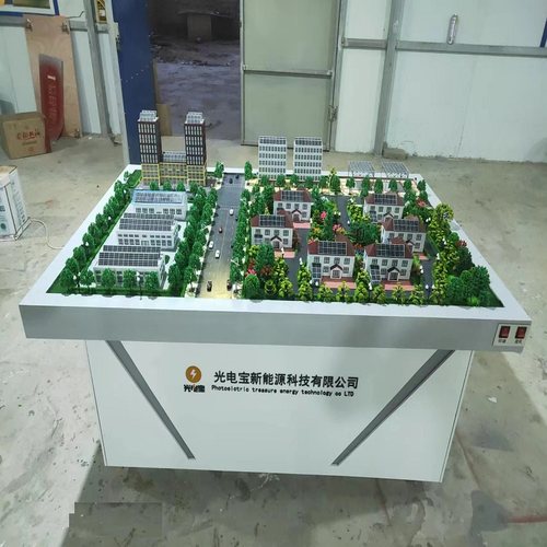 定制光伏太阳能学生做品厂区沙盘建筑效果图模型设计制作热卖