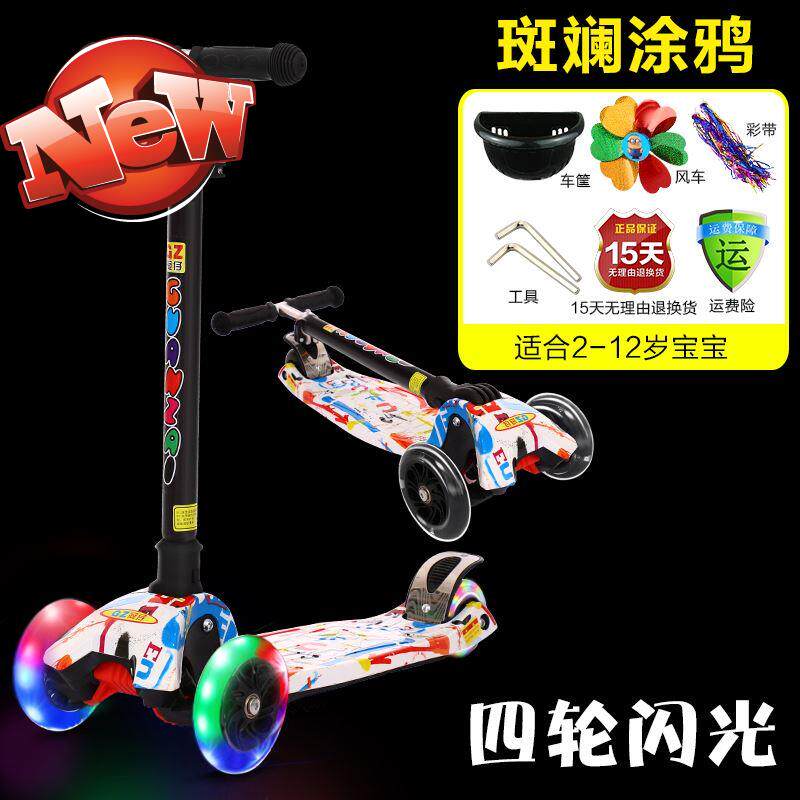 Drift Hand support Boy Two wheels Scooter Electric Children Child automatic 14 Skating children Skatein the Toy/Childs/Puzzle/Building block/Model , Childs/Children skating , Scooter  category - from Buy2taobao.com to provide professional Taobao agent buy service