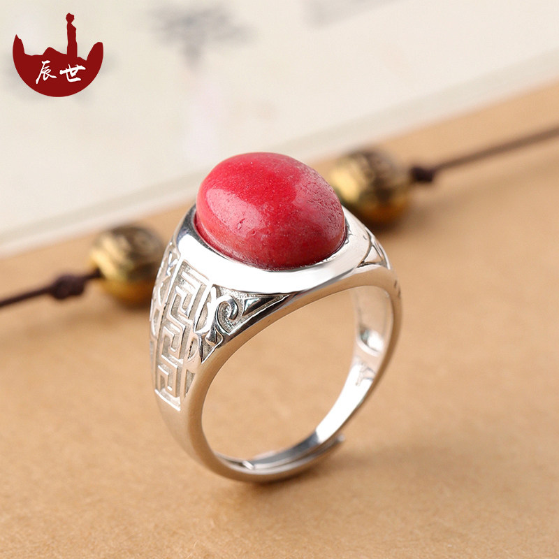 辰世原矿朱砂鸡血石戒指[孤品]925银镶嵌辰砂红宝石手饰品