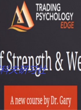 wyckoff Gary Dayton - Sign of Strength and Weakness 中英字幕