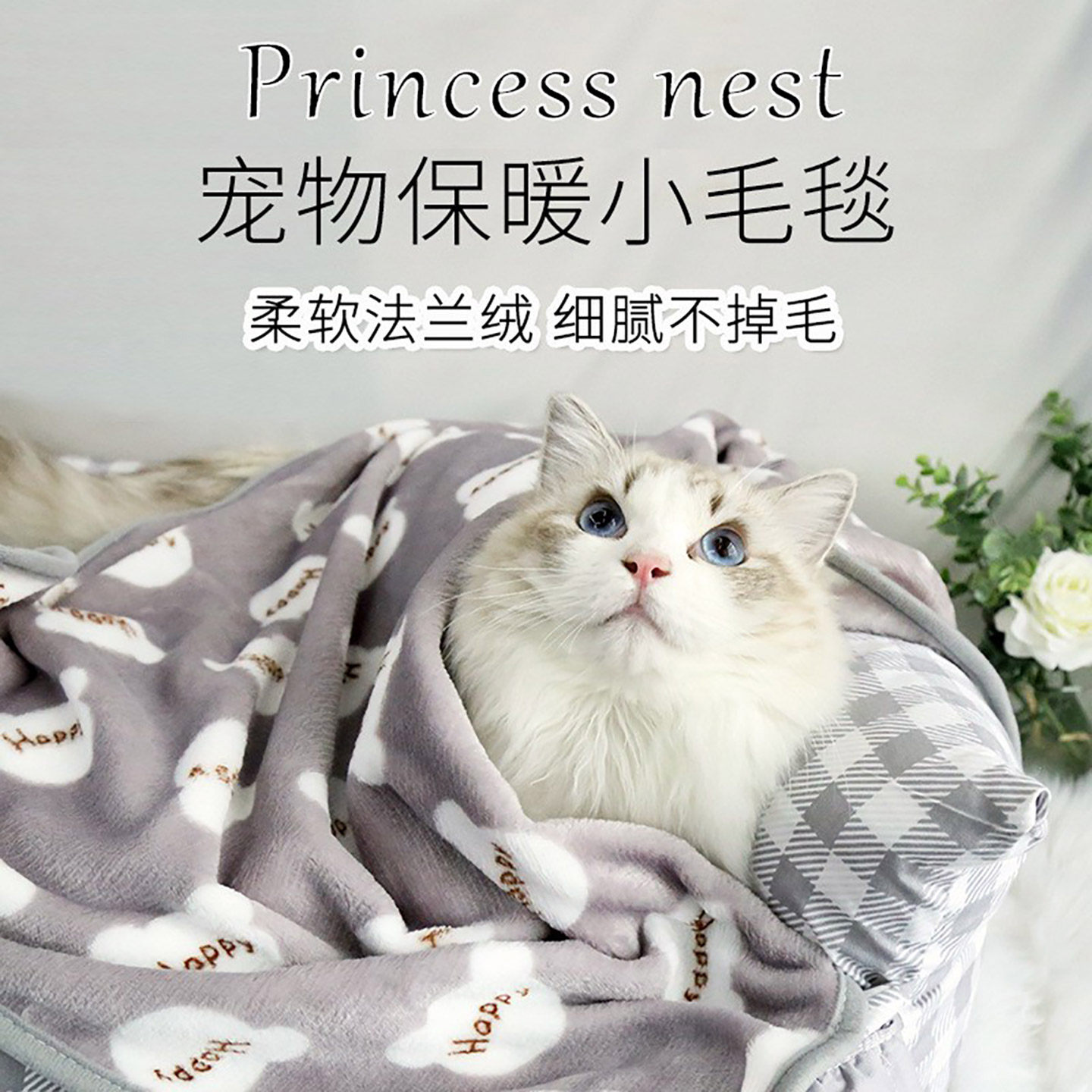 宠物专用法兰绒毯子猫猫咪睡觉用毛毯猫毯珊瑚绒的小被子狗狗盖毯,宠物/宠物食品及用品,猫狗垫子,淘宝优惠券,粉丝福利购,淘宝优惠卷