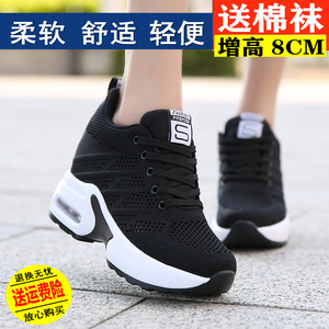 2025年春季防滑软底透气内增高女鞋8cm厚底轻便休闲运动鞋女棉鞋
