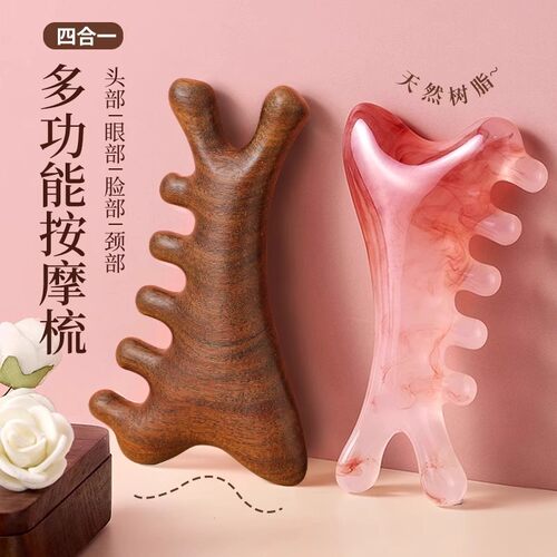多功能梳子穴位头部小海豚刮痧养生梳子按摩头皮经络专用神器女士