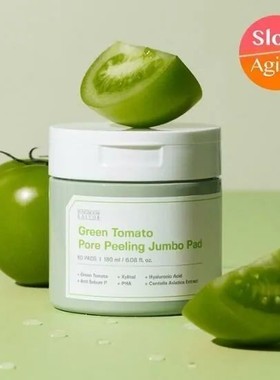 韩国SUNGBOON EDITOR绿番茄棉片60片补水保湿紧致毛孔抗氧化正品