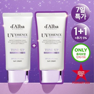 韩国dalba黛尔珀紫色隔离防晒霜水润去黄去除暗沉提亮敏感肌正品