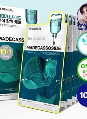 韩国Mediheal美迪惠尔积雪草面膜镇静祛痘补水保湿舒缓提亮正品