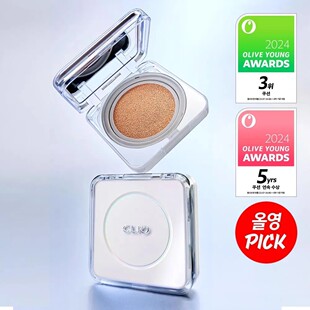 韩国Clio珂莱欧白月光无暇空气气垫轻盈细滑持久遮瑕不脱妆正品